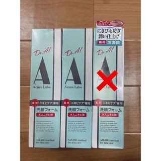 アクネスラボ(Acnes Labo)のアクネスラボ 薬用ウォッシングフォーム(100mL) 3本セット(洗顔料)