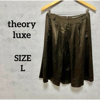 セオリーリュクス(Theory luxe)の【超美品】theory luxe スカート(ひざ丈スカート)