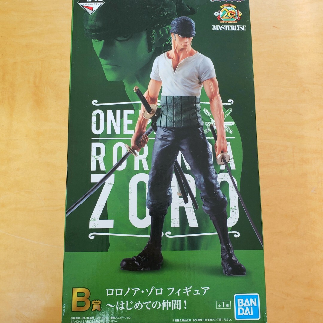 最終値下げ ロロノア・ゾロ フィギュア~はじめての仲間! 一番くじ B賞