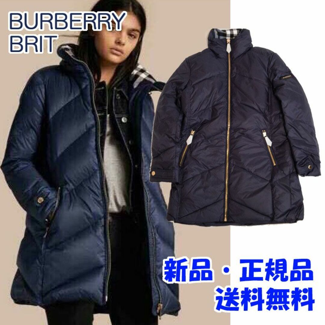 大幅値下げ★ BURBERRY BRIT ダウンジャケット ネイビー M | フリマアプリ ラクマ