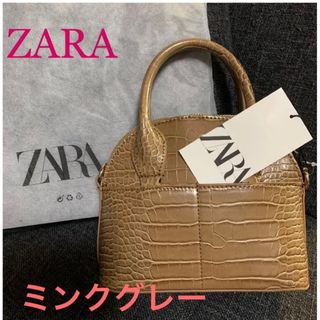 ザラ(ZARA)のZARA アニマル柄ミニボストンバッグ　新品　ミンクグレー(ショルダーバッグ)