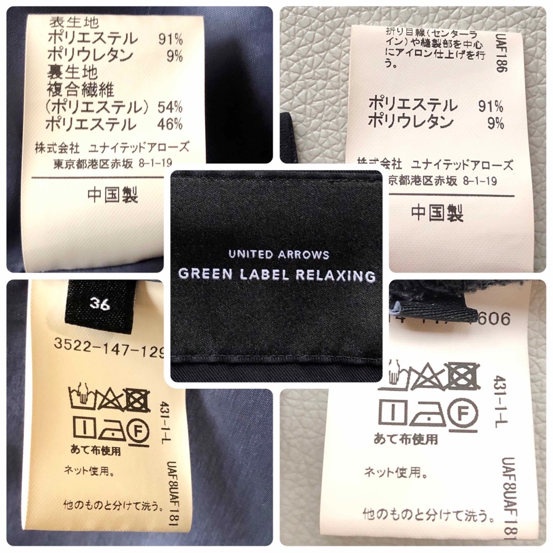 UNITED ARROWS green label relaxing - 428GLR手洗可ストレッチ防皺