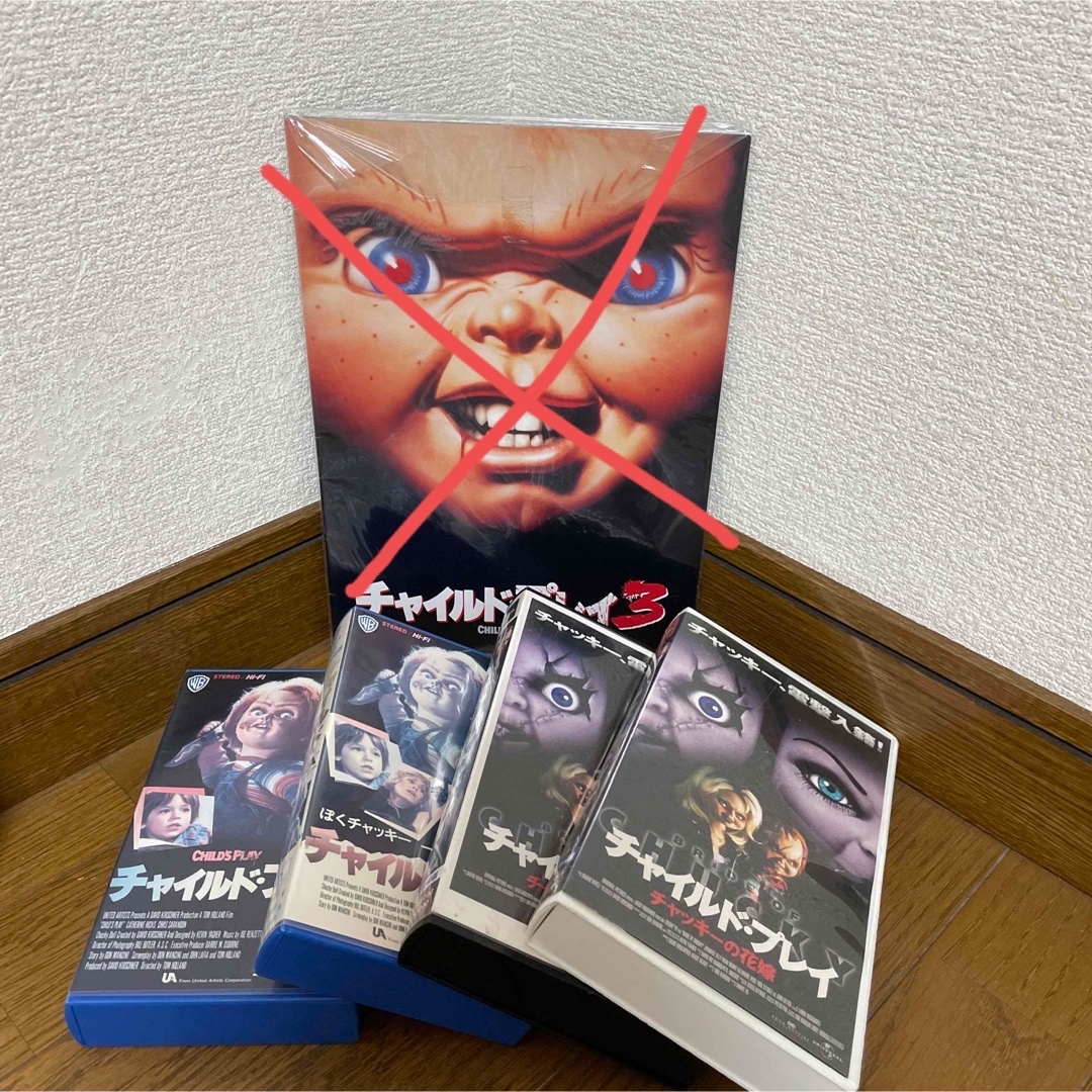 専用　チャッキー　ビデオ　VHS   1本 エンタメ/ホビーのフィギュア(SF/ファンタジー/ホラー)の商品写真