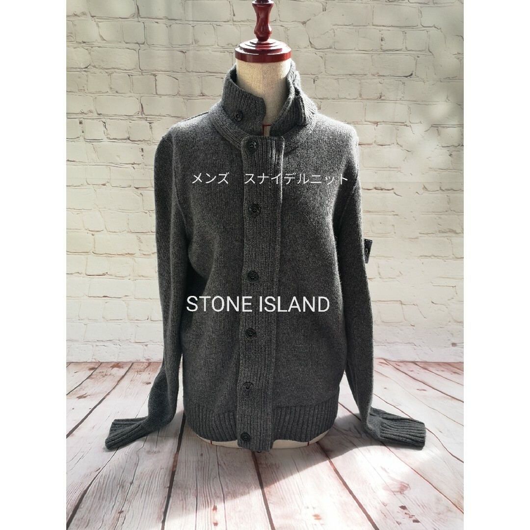 STONE ISLAND   美品 STONE ISLAND ジップアップニット グレーの通販