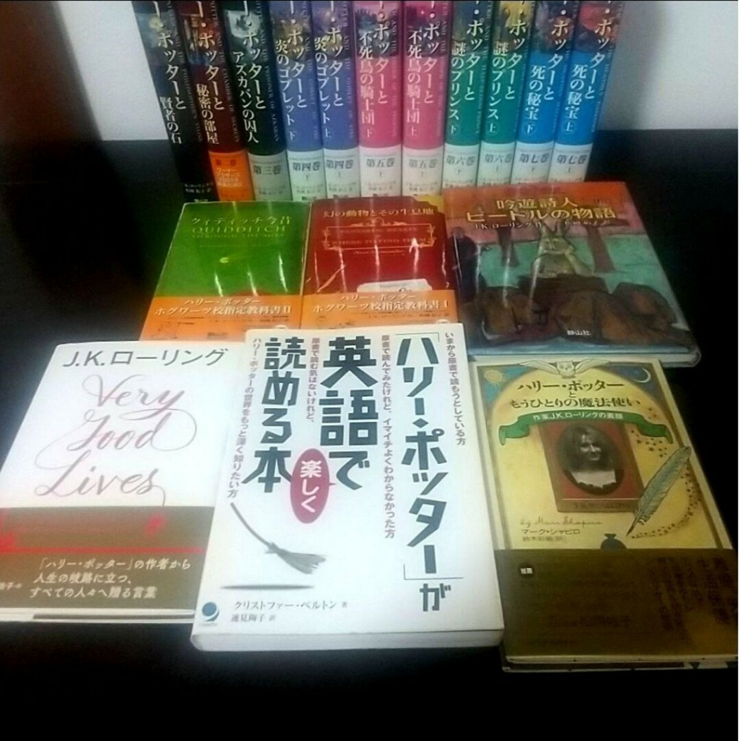 ハリーポッター携帯版 全7巻(10冊)完結セット J・K・ローリング ハリーポッター携帯版 全7巻(10冊)完結セット J・K・ローリング