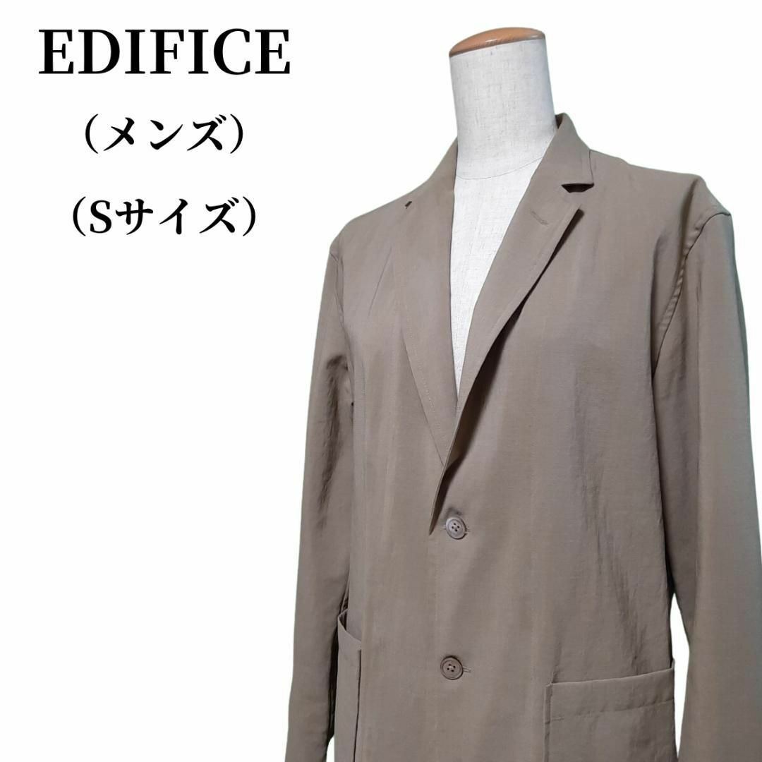 EDIFICE(エディフィス)のEDIFICE エディフィス テーラードジャケット 匿名配送 メンズのジャケット/アウター(テーラードジャケット)の商品写真