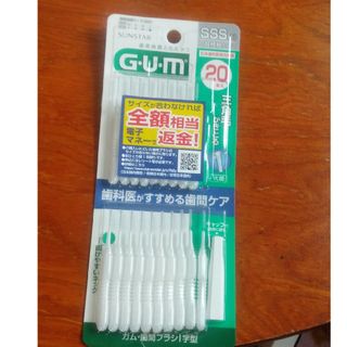 GUM 歯間ブラシ SSS超極細タイプ(口臭防止/エチケット用品)