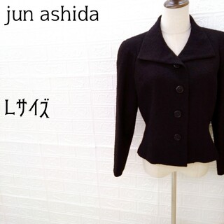 ジュンアシダ(jun ashida)の《jun ashida》ジュンアシダ　テーラードジャケット　毛90%　ブラック(テーラードジャケット)