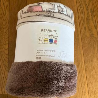 ユニクロ(UNIQLO)の【未使用品】ユニクロ　フリースリバーシブルブランケット　ピーナッツPEANUTS(おくるみ/ブランケット)