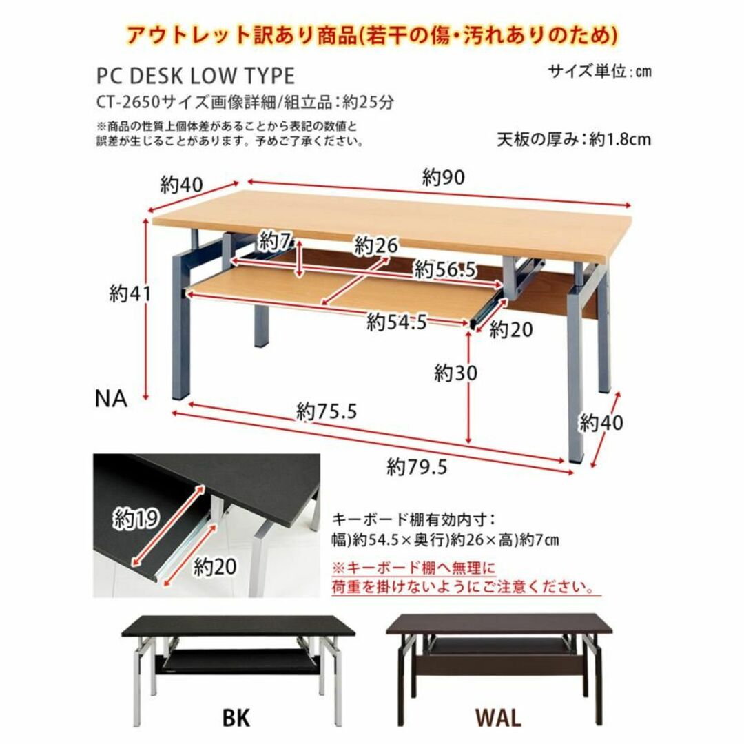 新品【カラー選択】ロータイプ フリーデスク PCデスク 90cm幅/ado インテリア/住まい/日用品の机/テーブル(ローテーブル)の商品写真