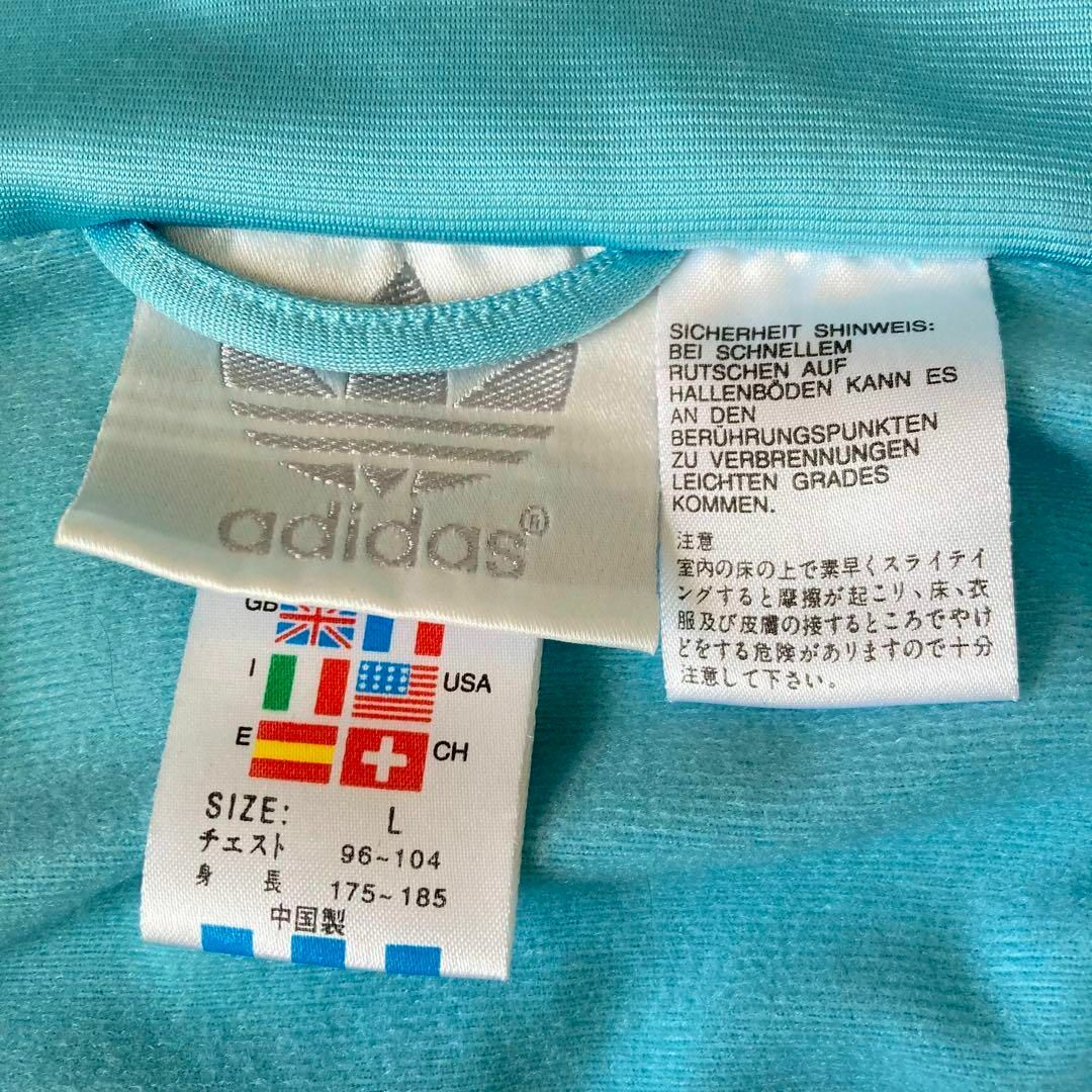 adidas 90s 刺繍ロゴ サイドライン トラックジャケット ジャージ 水色