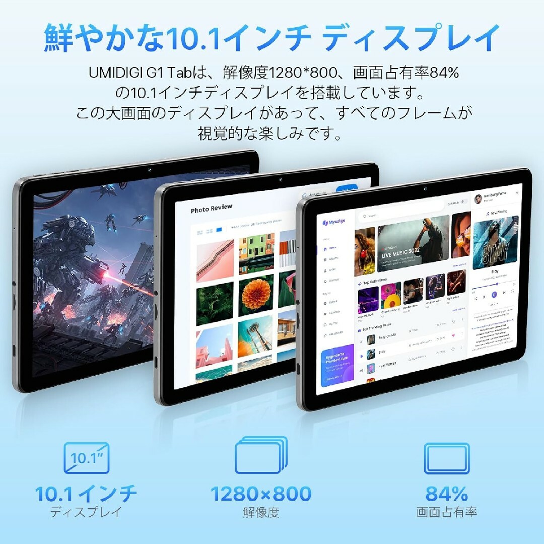 ❤️ラスト1点❤️ タブレット 10 インチ Android 13 ♡♢♤