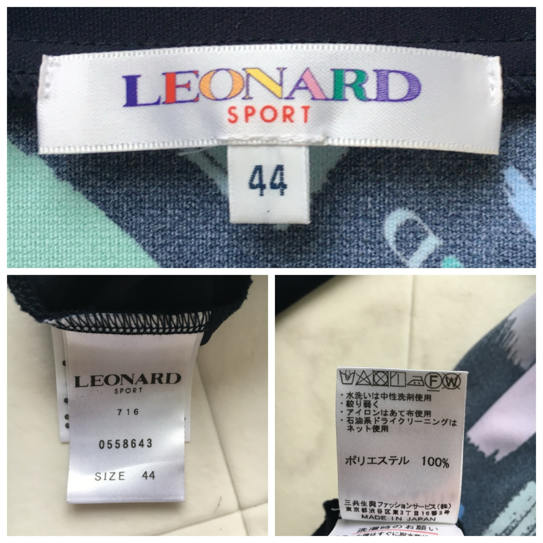 LEONARD(レオナール)の美品　LEONARD レオナール　洗える　ストレッチ　チュニック　 レディースのトップス(チュニック)の商品写真