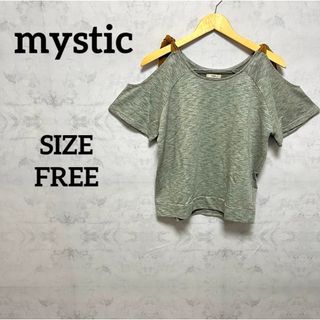 ミスティック(mystic)の【超美品】mysticトップス(カットソー(半袖/袖なし))