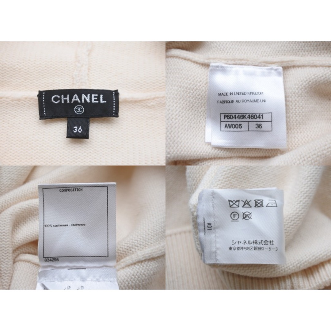 CHANEL - CHANEL シャネル カシミヤパーカー LA PAUSA P60446K46041