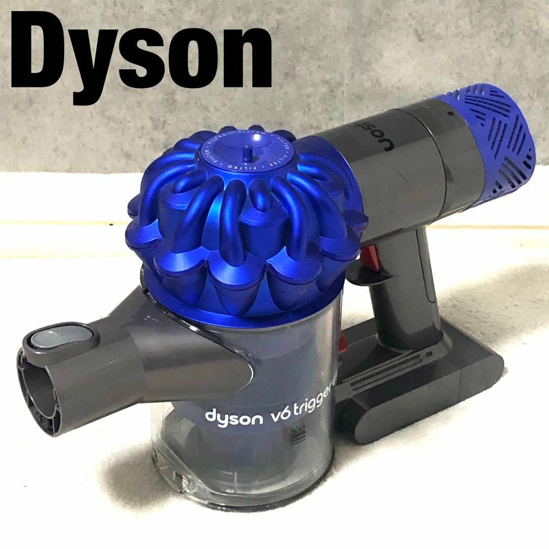 Dyson - ダイソン コードレスクリーナー グレー ブルー 美品 v6 HH08の