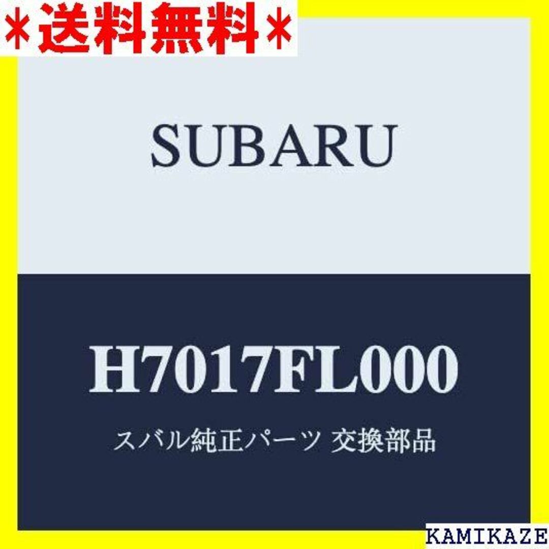 適合☆人気商品 SUBARU スバル 純正部品 IMPREZA ットランプ 1113