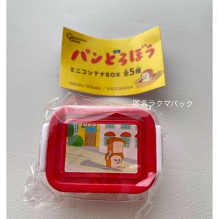 新品未開封 パンどろぼう　ミニコンテナBOX  『おおどろぼう』(キャラクターグッズ)