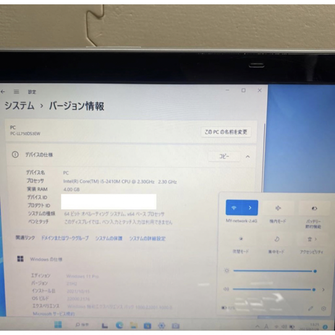 ノートパソコンNEC core i5 Windows 11オフィス付きの通販 by 田中