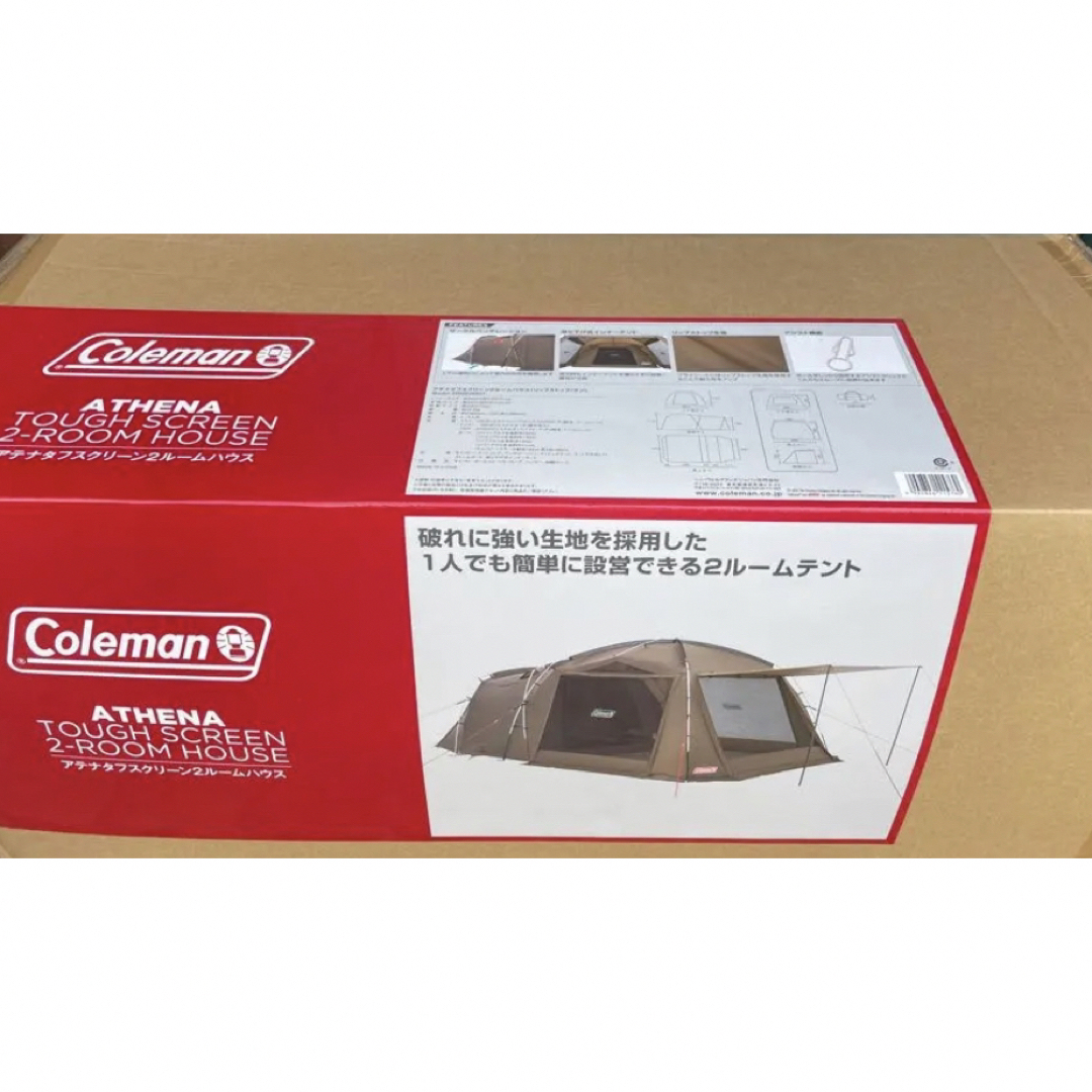 Coleman - 【新品未開封】コールマン アテナタフスクリーン2ルーム