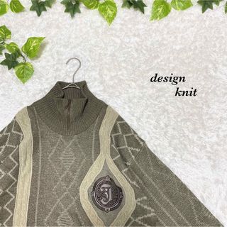 柄ニット　総柄　ワッペン　デザインニット　レトロ　オシャレ　ハーフジップ(ニット/セーター)