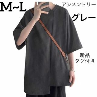 アシメントリー メンズ 袖長め 半袖Tシャツ トップス ナチュラル グレー M(Tシャツ/カットソー(半袖/袖なし))