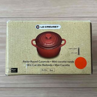 ルクルーゼ(LE CREUSET)の☆新品未使用☆ル・クルーゼ(食器)