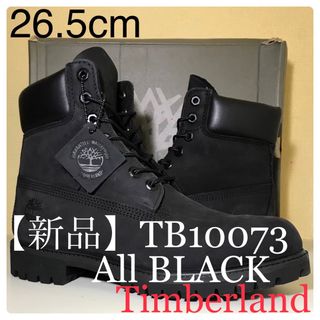 ティンバーランド 靴/シューズ(メンズ)(ブラック/黒色系)の通販 600
