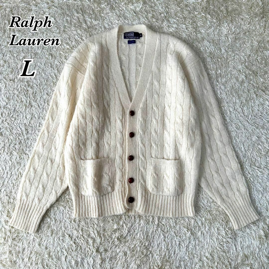 Ralph Lauren くるみボタン ケーブル ニット セーター カーディガン | フリマアプリ ラクマ