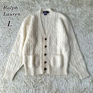 Ralph Lauren くるみボタン ケーブル ニット セーター カーディガン