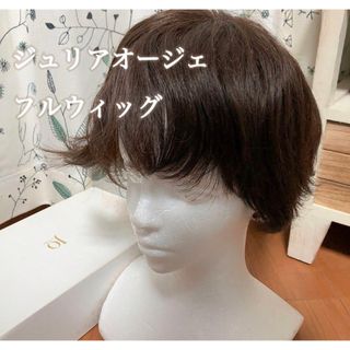 フォンテーヌ ウィッグ/エクステ・つけ毛の通販 62点 | FONTAINEの