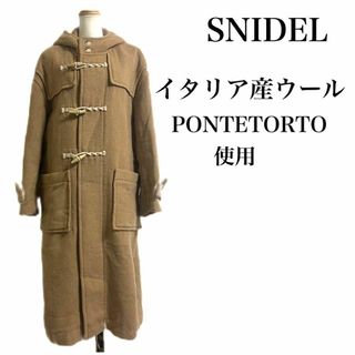 スナイデル(SNIDEL) ダッフルコート(レディース)の通販 1,000点以上 ...