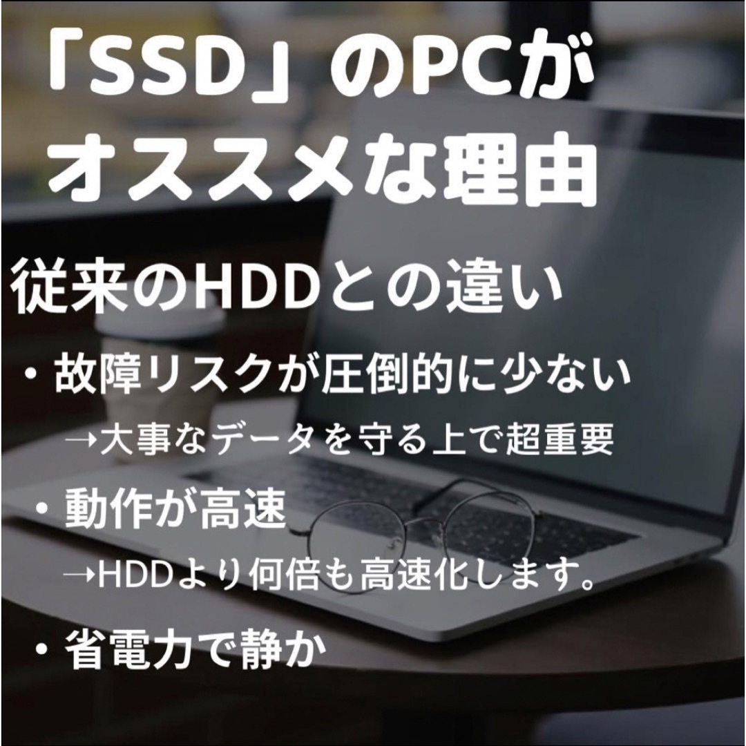 Windows10 Corei7 ノートパソコン本体 SSD ゲーム ゲーミング