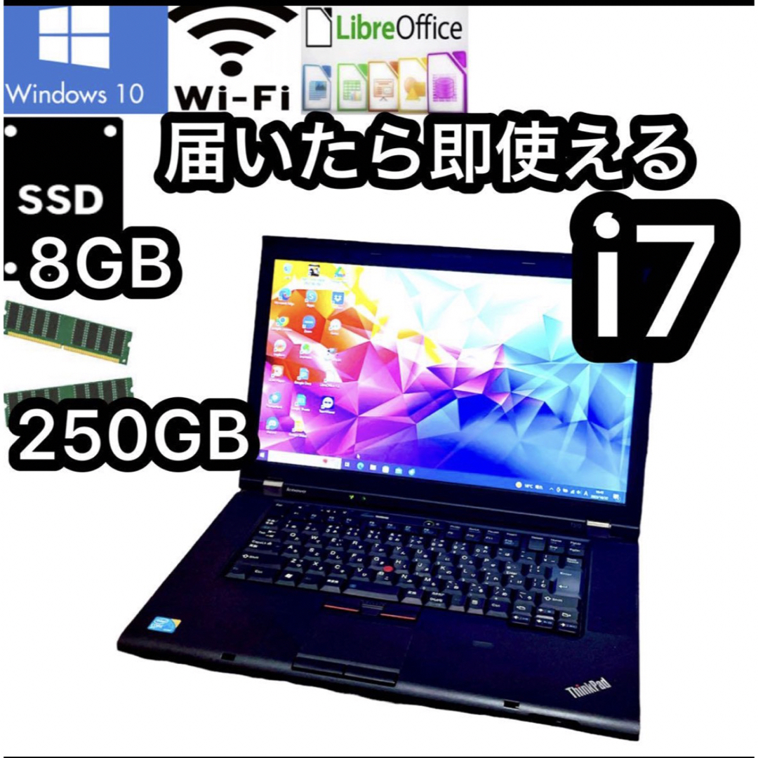 Windows10 Corei7 ノートパソコン本体 SSD ゲーム ゲーミング