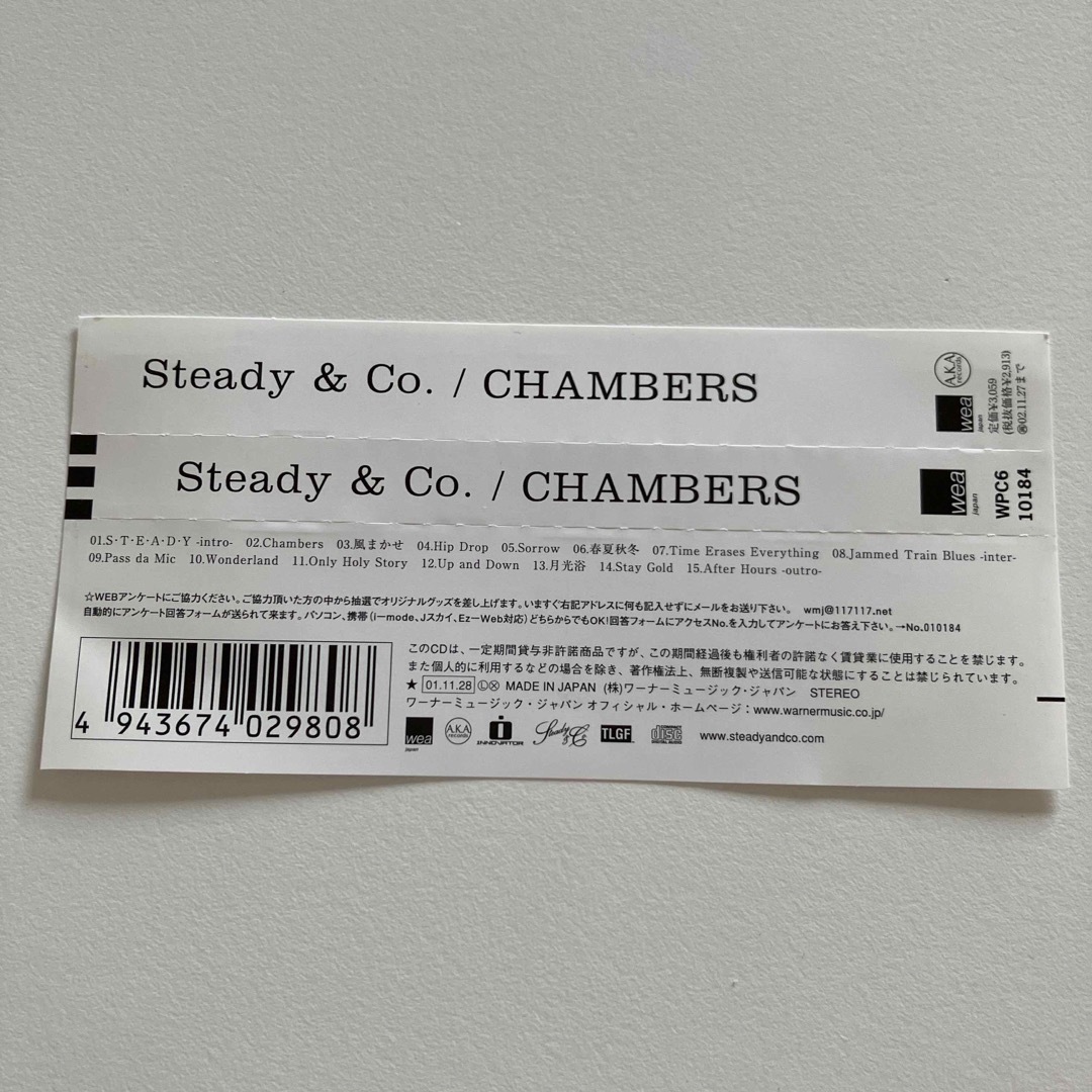 CHAMBERS エンタメ/ホビーのエンタメ その他(その他)の商品写真