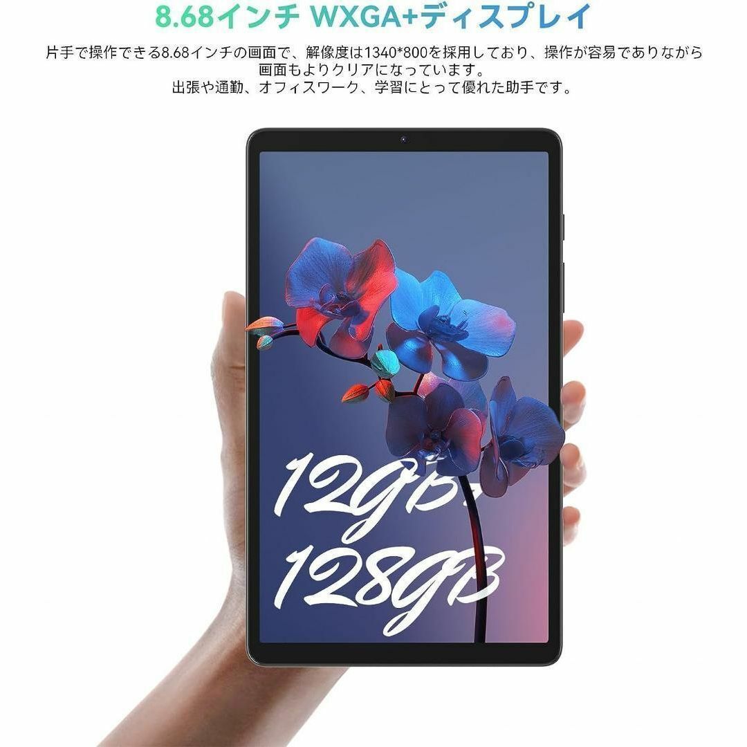 Android 13 タブレット 新品 2023年最新 SIMフリー 8インチ