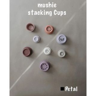 コドモビームス(こどもビームス)の【箱付き】mushie スタッキングタワー　◾️Petal（ペタル／花びら）(知育玩具)