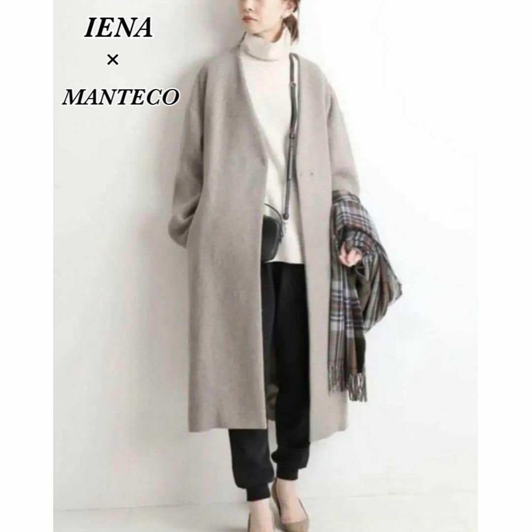 IENA MANTECO ノーカラーコート