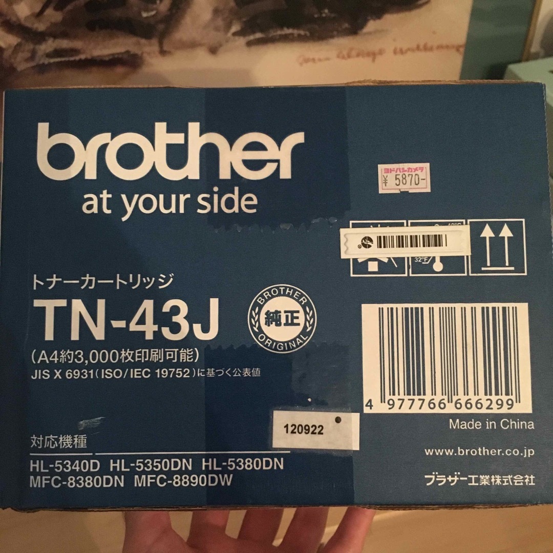 brother(ブラザー)のbrother トナーカートリッジ TN-43J インテリア/住まい/日用品のオフィス用品(その他)の商品写真