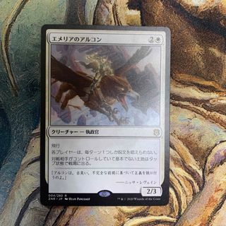 マジック：ザ・ギャザリング - 【MTG】エメリアのアルコンの通販 by