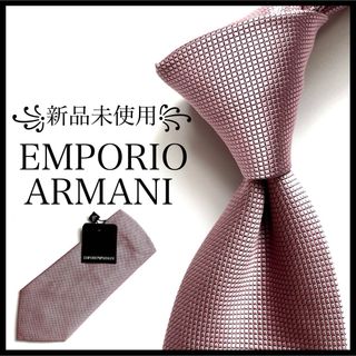 アルマーニ(Emporio Armani) ネクタイの通販 400点以上 | エンポリオ