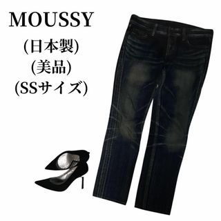 マウジー(moussy)のMOUSSY マウジー ジーンズ 匿名配送(デニム/ジーンズ)