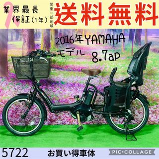 中古】 2ページ目 - 自転車本体の通販 10,000点以上（スポーツ ...