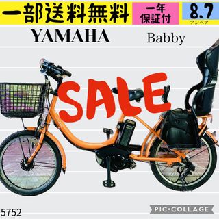 中古】 自転車本体の通販 10,000点以上(スポーツ/アウトドア) | お得
