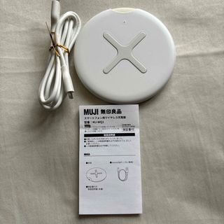 ムジルシリョウヒン(MUJI (無印良品))の無印良品スマートフォン用ワイヤレス充電器(バッテリー/充電器)