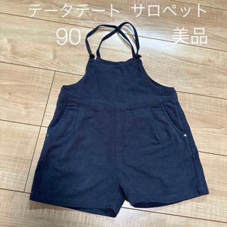 テータテート(tete a tete)のテータテート　tete a tete 90 サロペット　子供服　ベビー　ボトムス(その他)