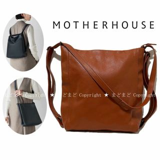 マザーハウス(MOTHERHOUSE)のマザーハウス K 2ウェイ リュック ショルダーバッグ MOTHERHOUSE(リュック/バックパック)