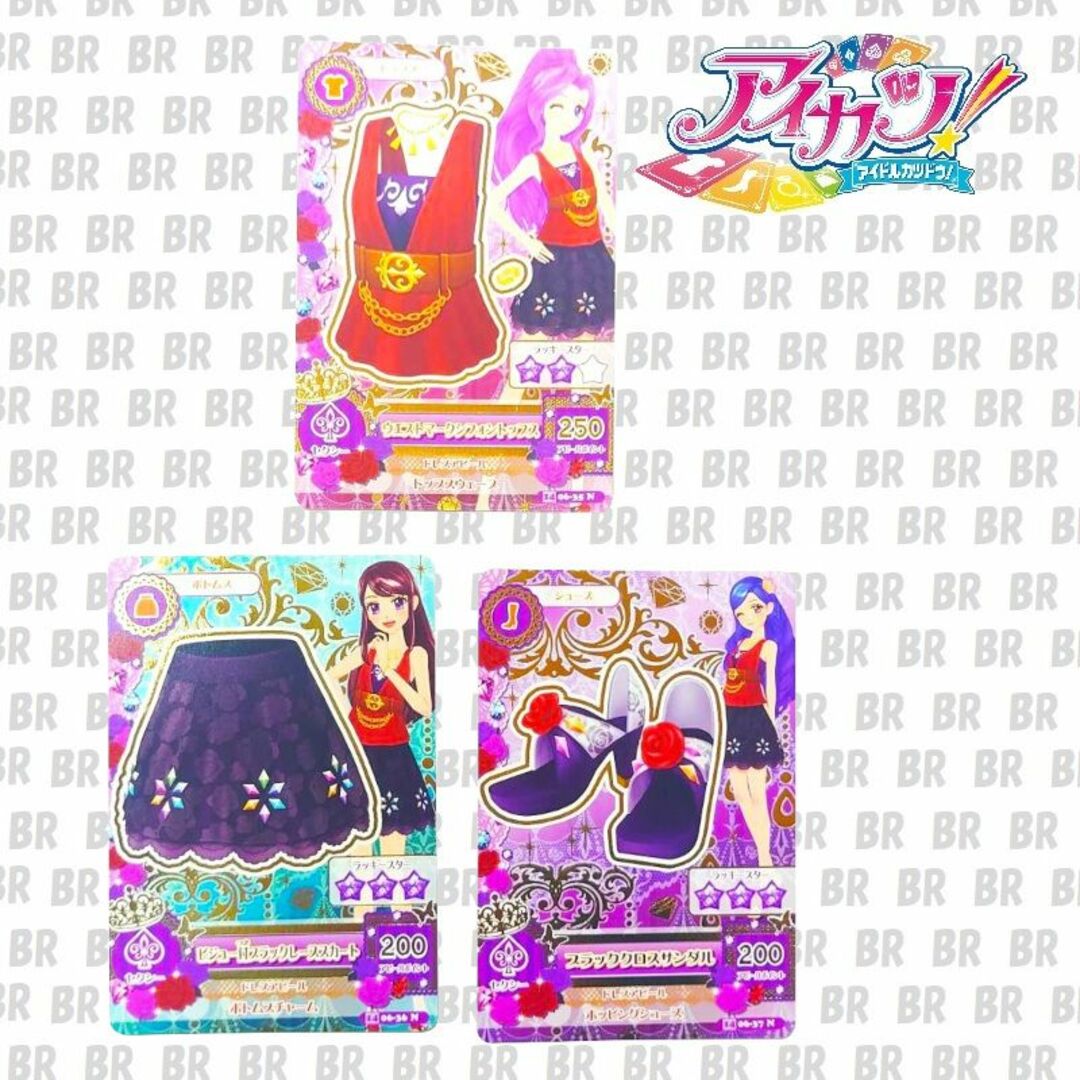 アイカツ! - アイカツ!カード 2014シリーズ第6弾 06-35・36 アイカツ! - アイカツ!カード 2014シリーズ第6弾 06-35・36