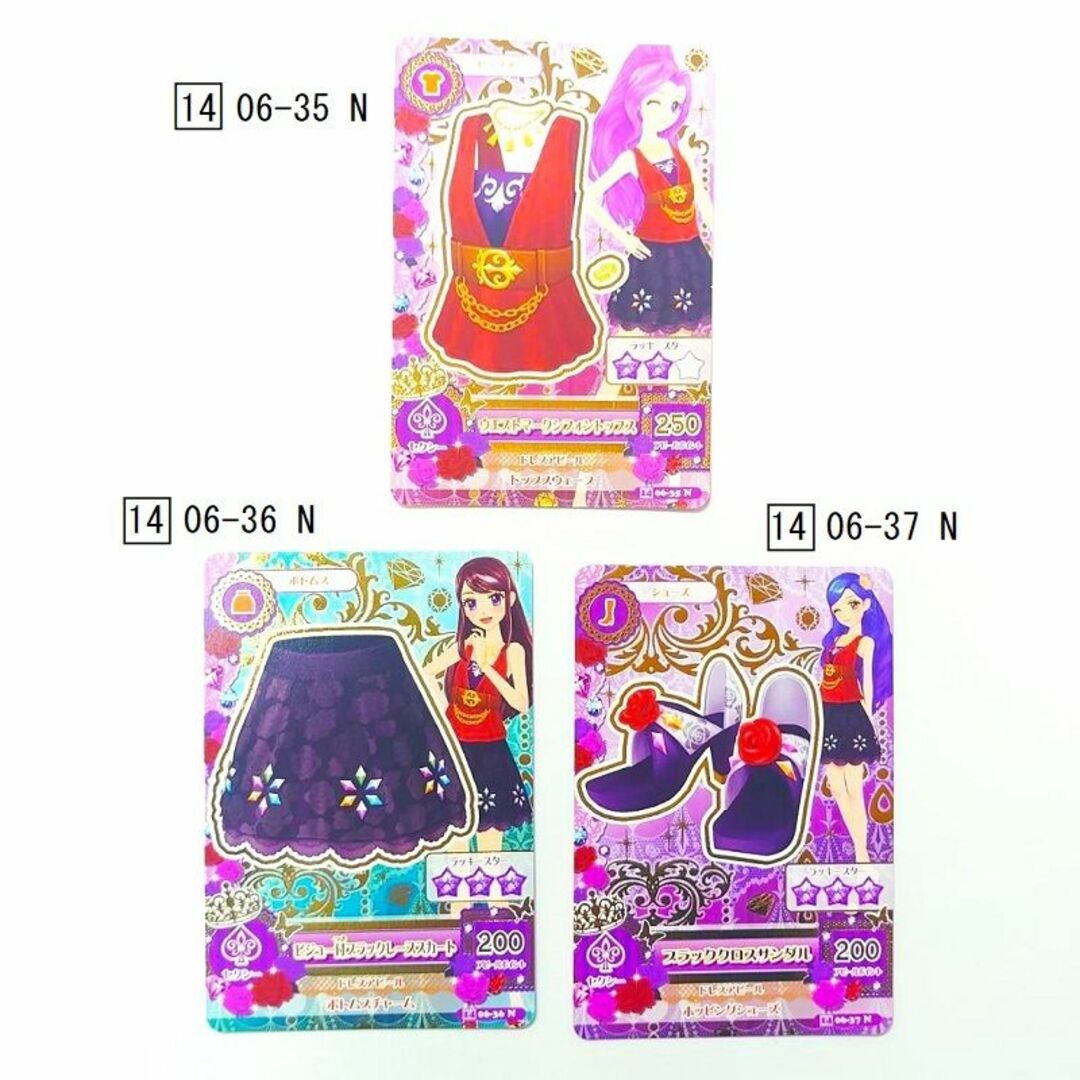 アイカツ!(アイカツ)のアイカツ！カード　2014シリーズ第６弾　06-35・36・37　３枚セット エンタメ/ホビーのトレーディングカード(シングルカード)の商品写真