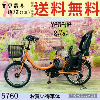中古】 自転車本体の通販 10,000点以上(スポーツ/アウトドア) | お得